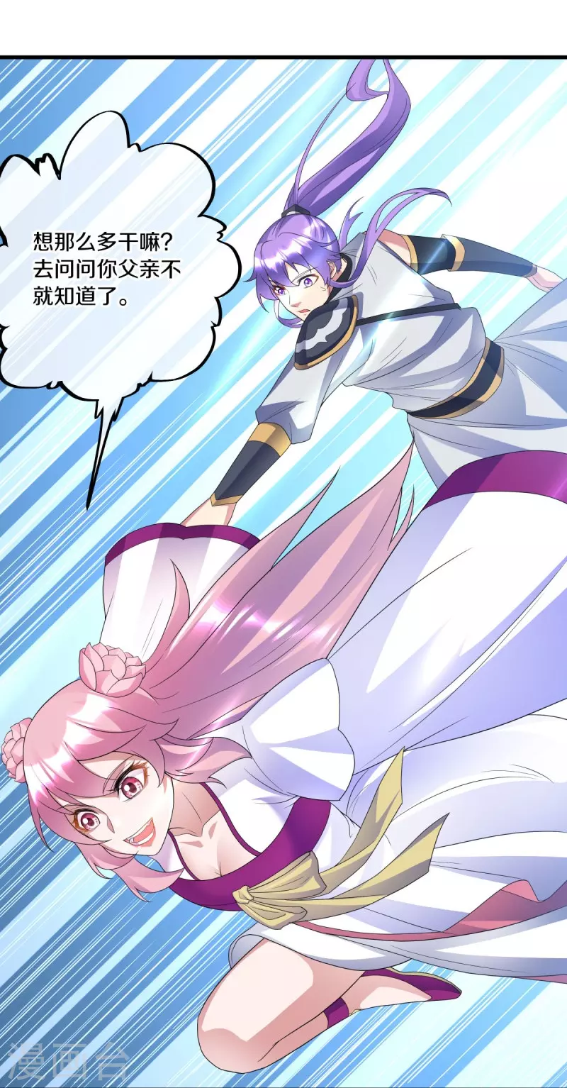 第434话 情是故乡浓15