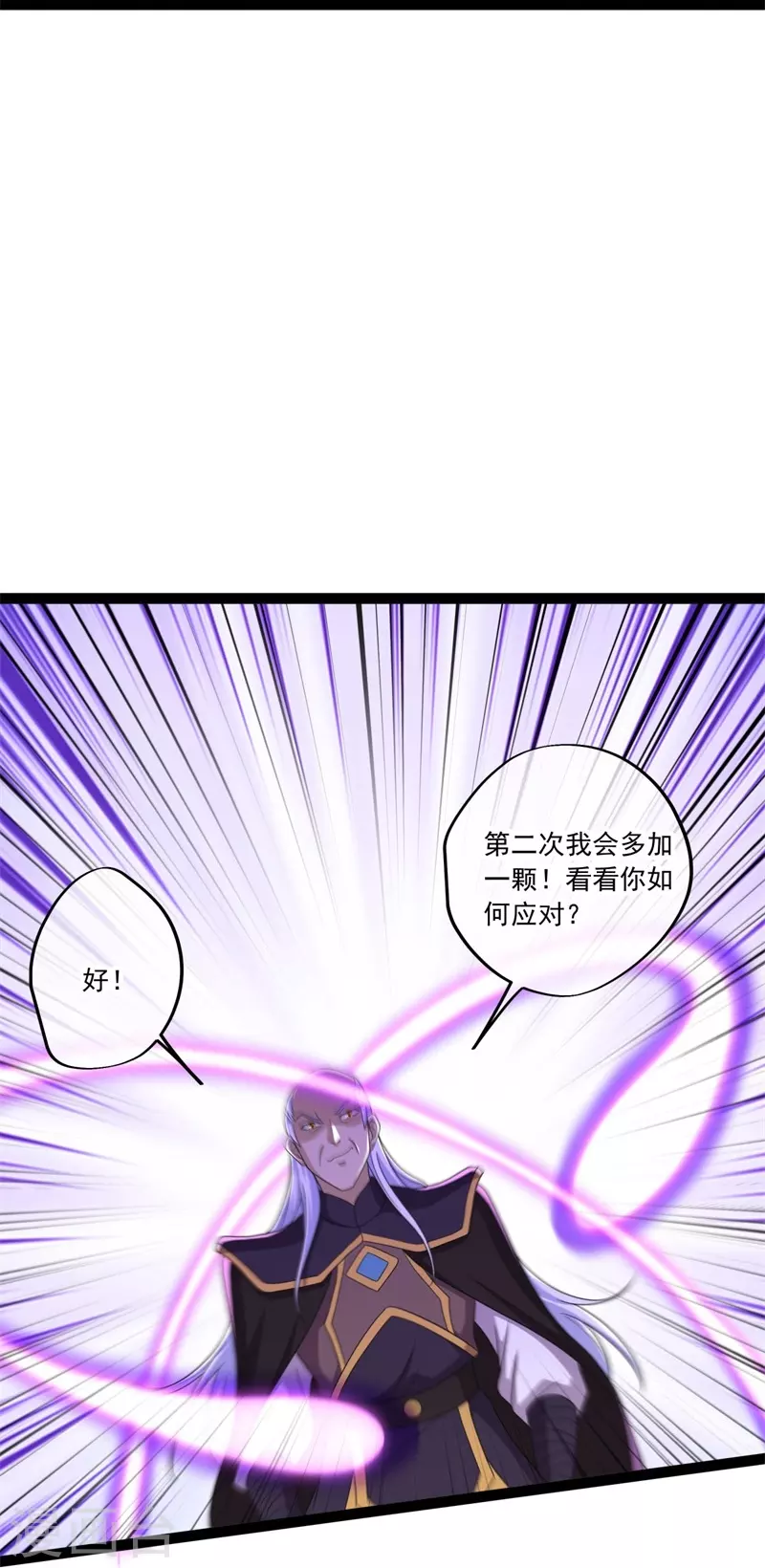 第395话 测验34