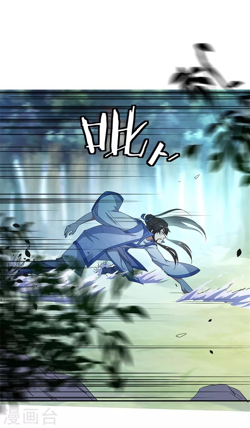 第180话 陷入重围16