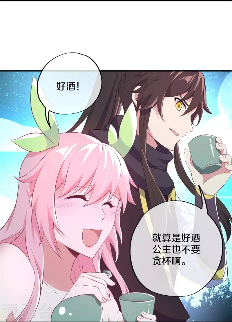 第373话 觉醒21