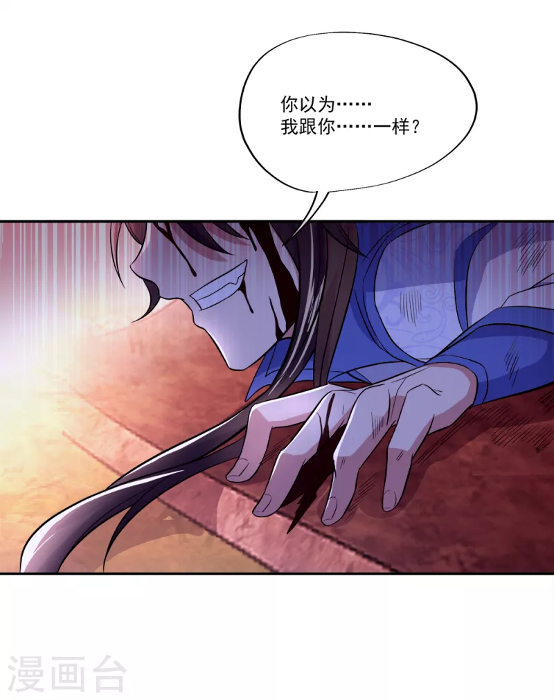 第295话 可笑的坚持40