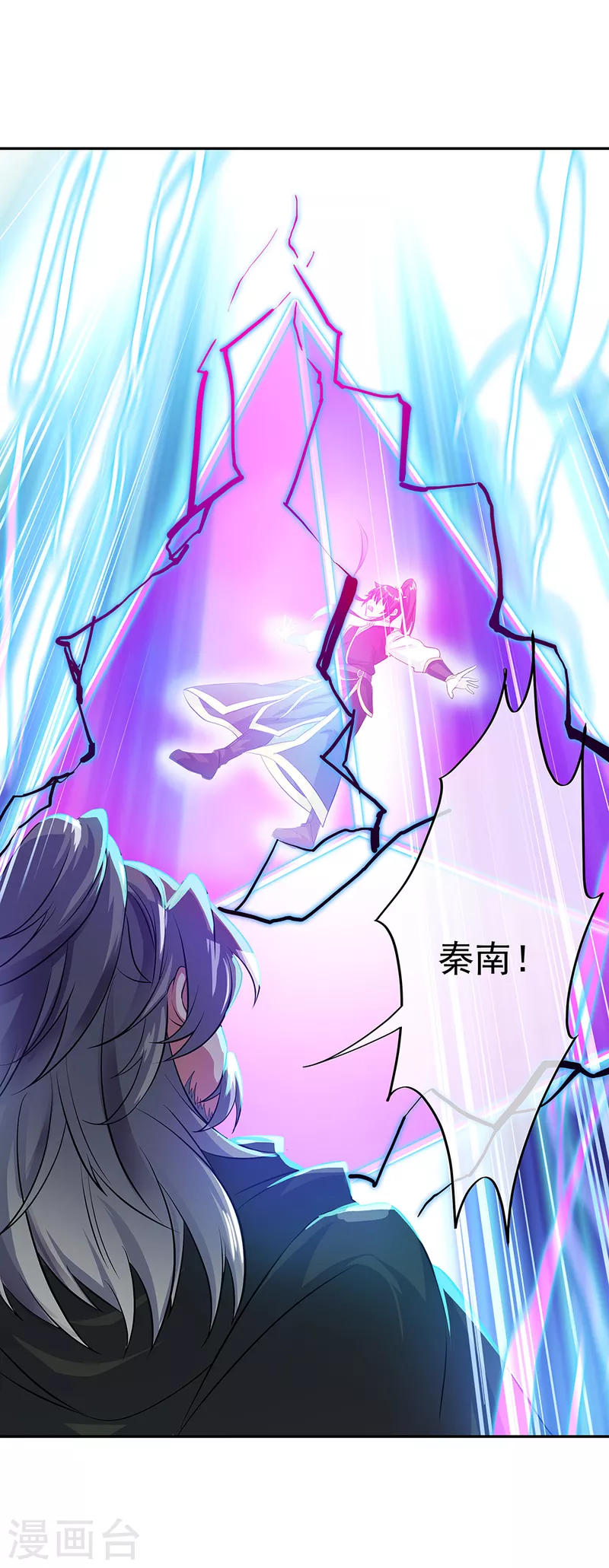 第316话 死亡大帝复活45
