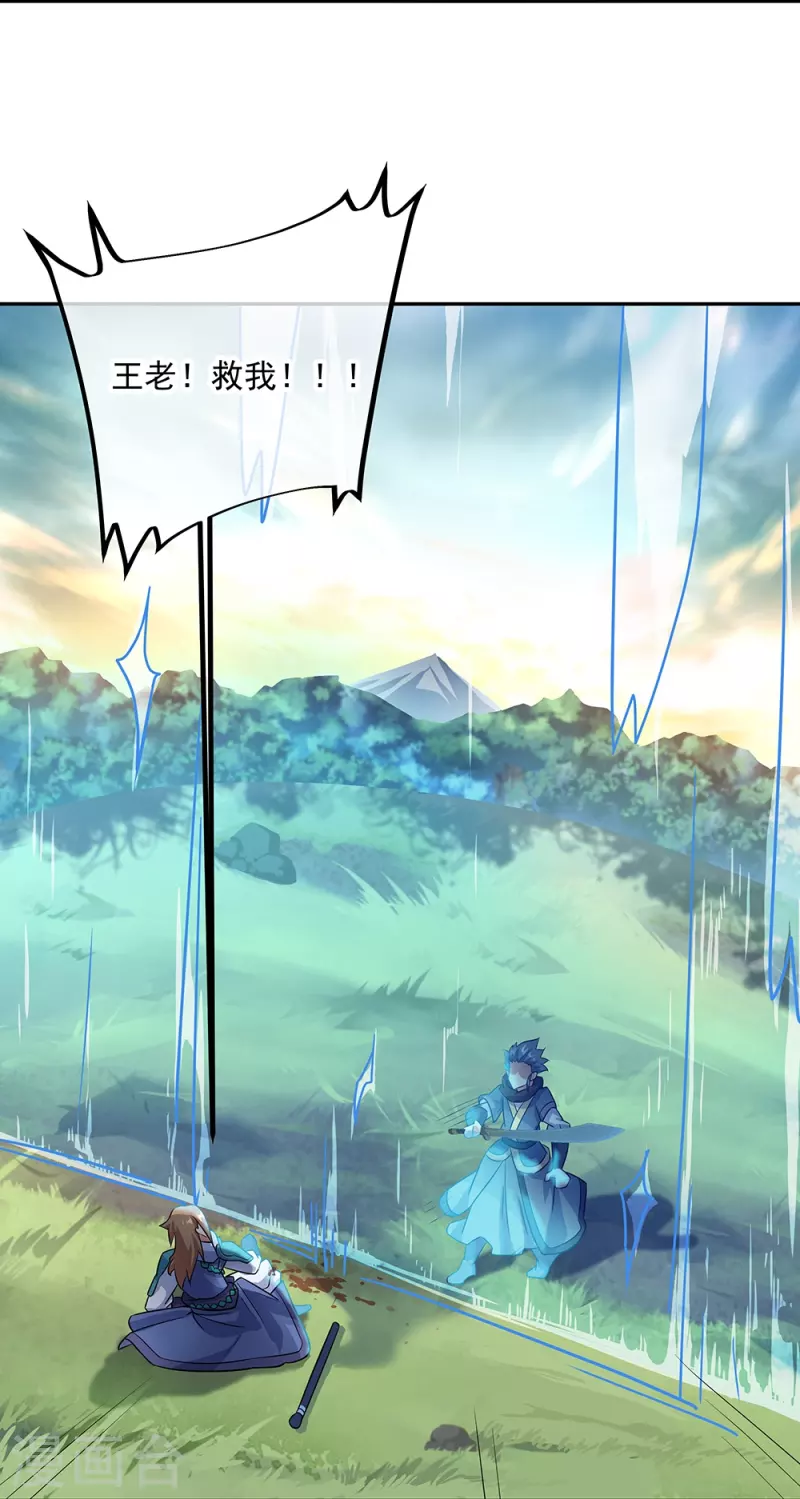 第333话 凤凰元神23