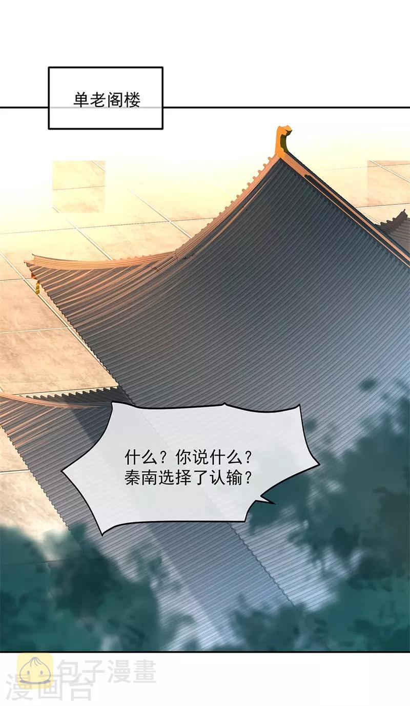 第174话 大失所望1