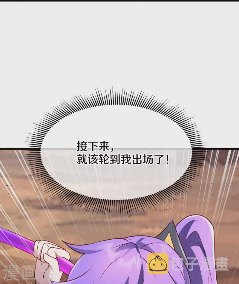 第480话 重逢妙妙67