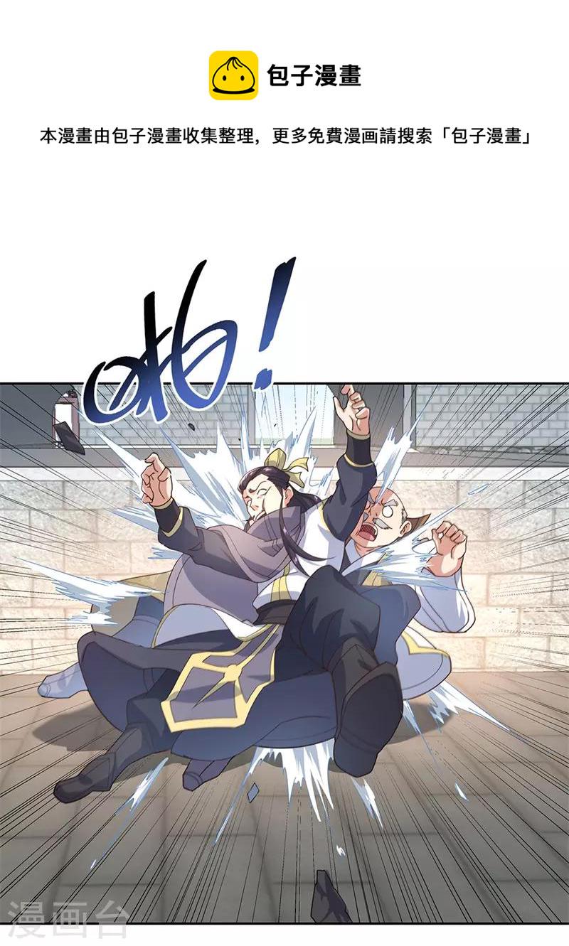 第127话 逆袭9