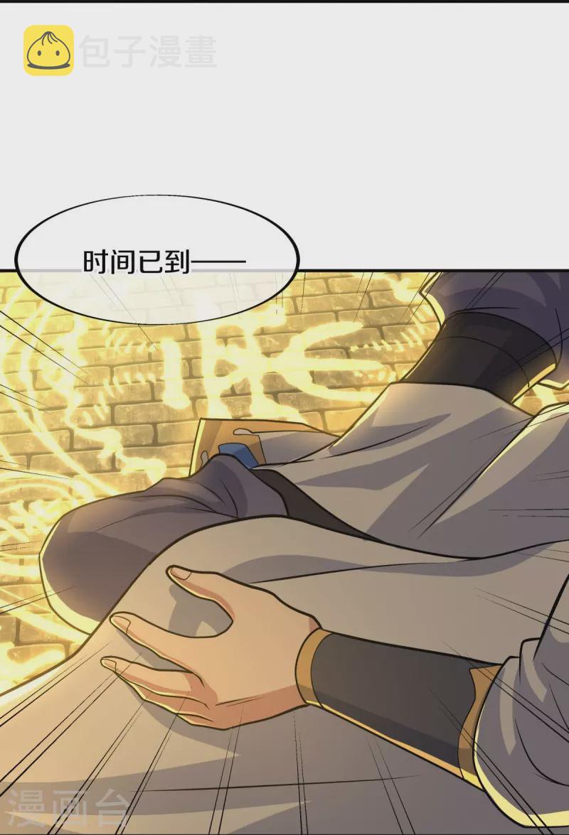 第454话 承载失败？6