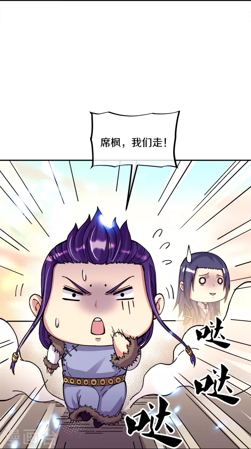 第350话 商道盟的挑衅62