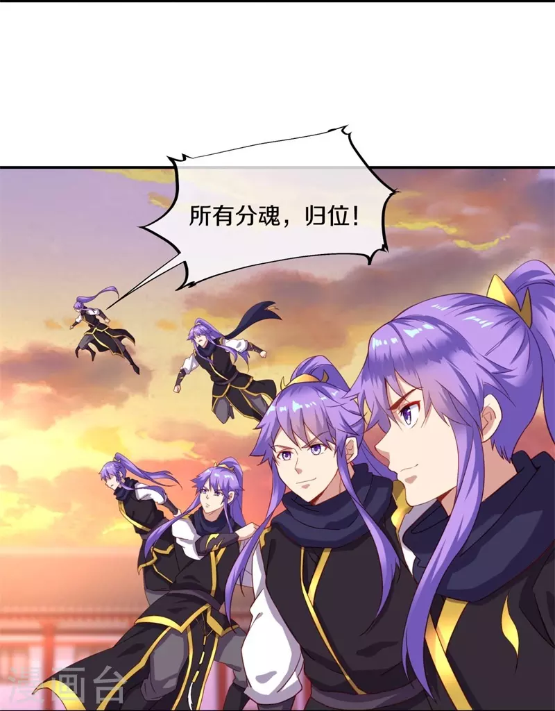 第381话 穆府51