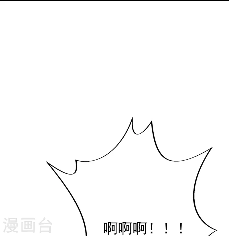 第335话 皇族聚会34