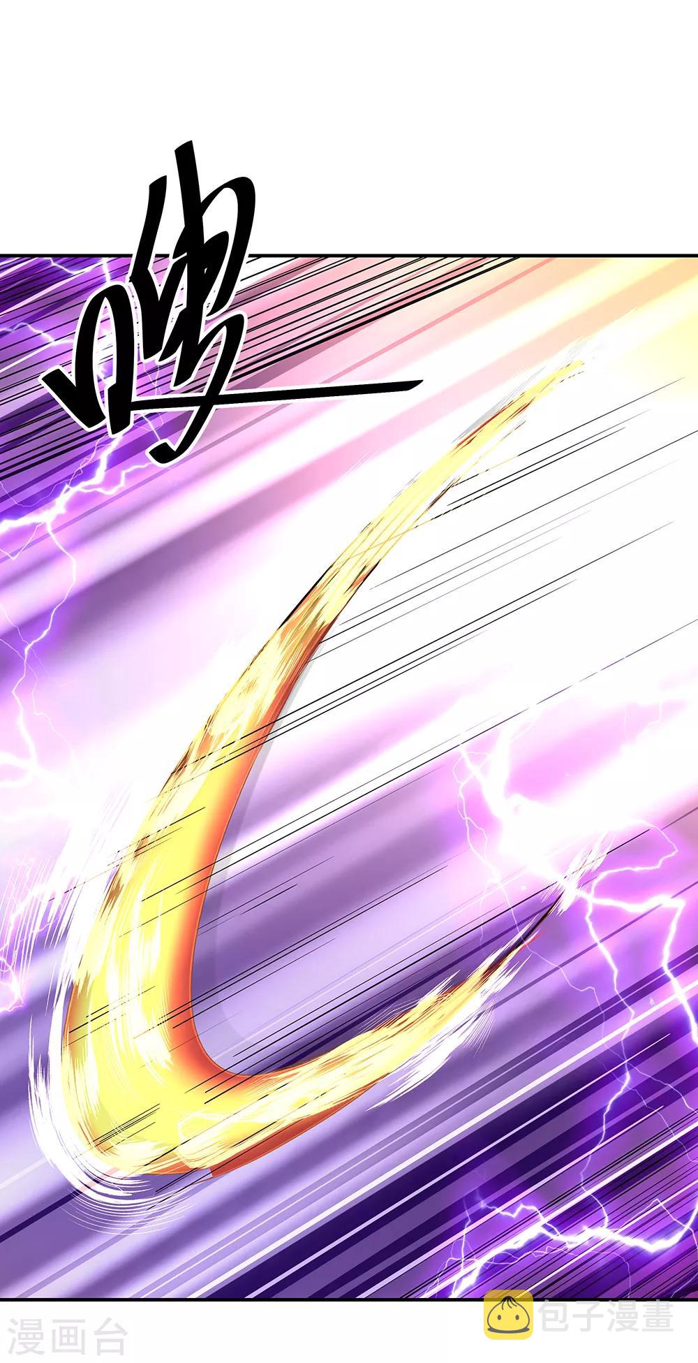 第217话 隐瞒7