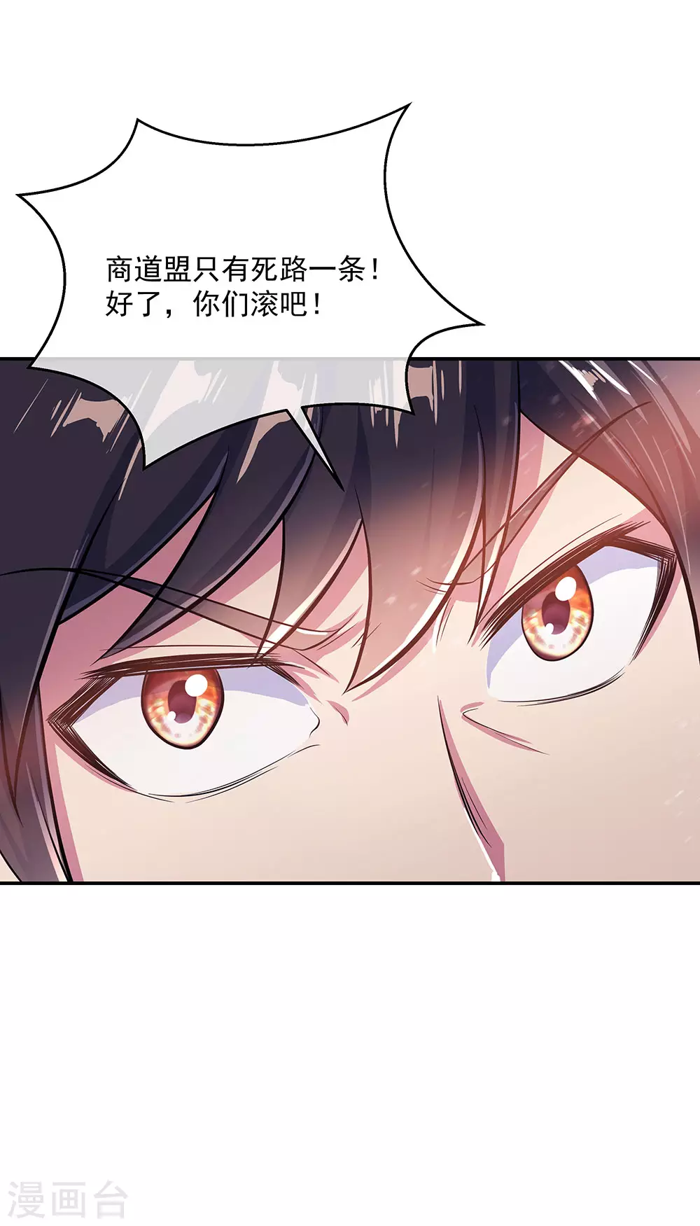 第265话 少爷22