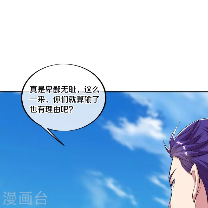 第462话 来者不善52