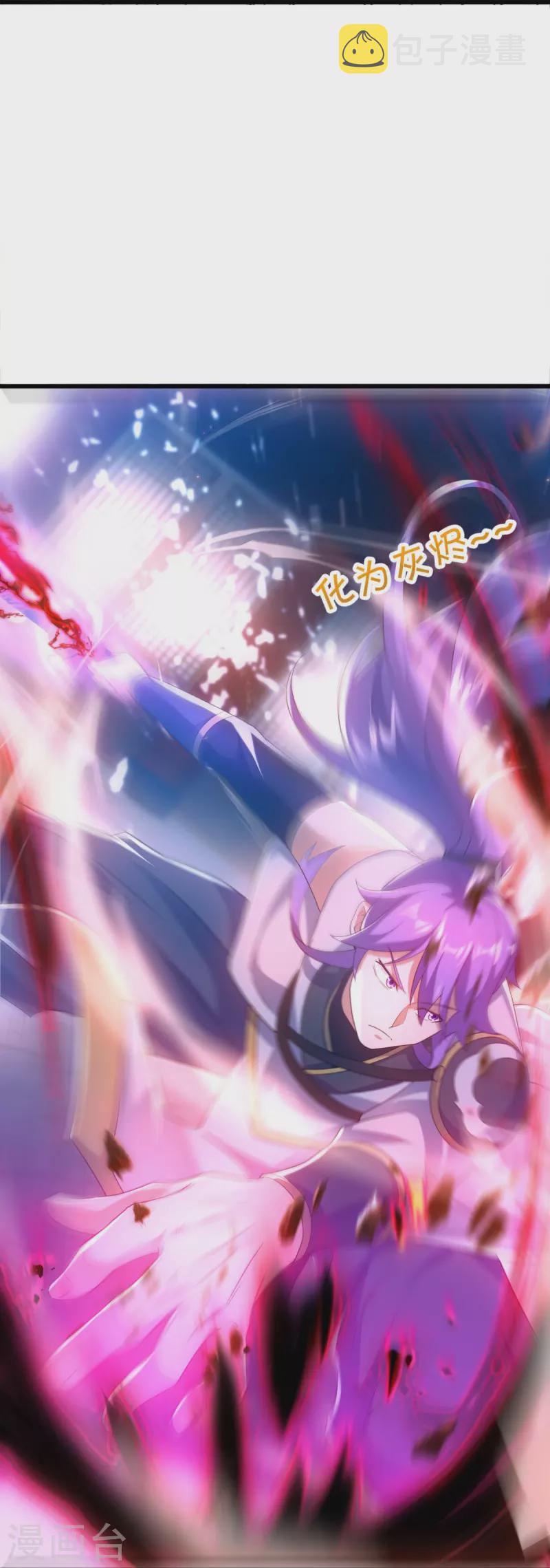 第433话 降黑龙59