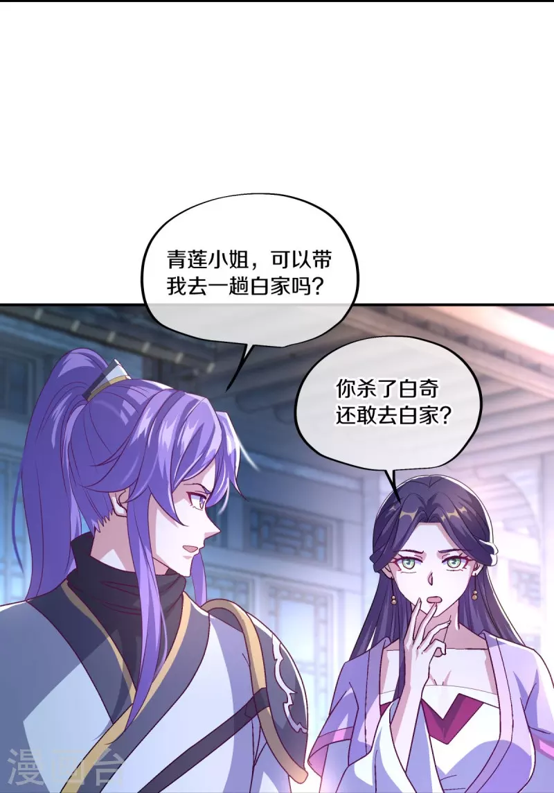 第445话 恶鬼牢30