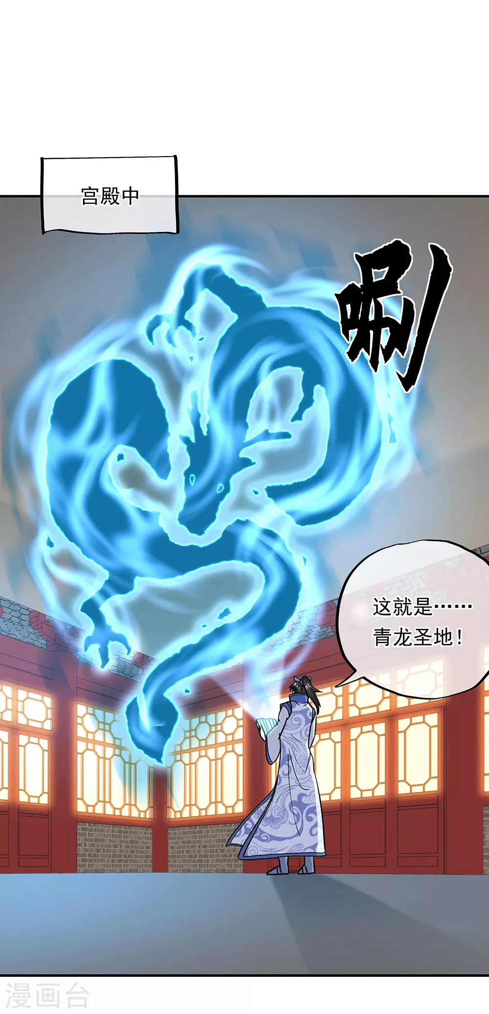 第279话 龙阳之好17
