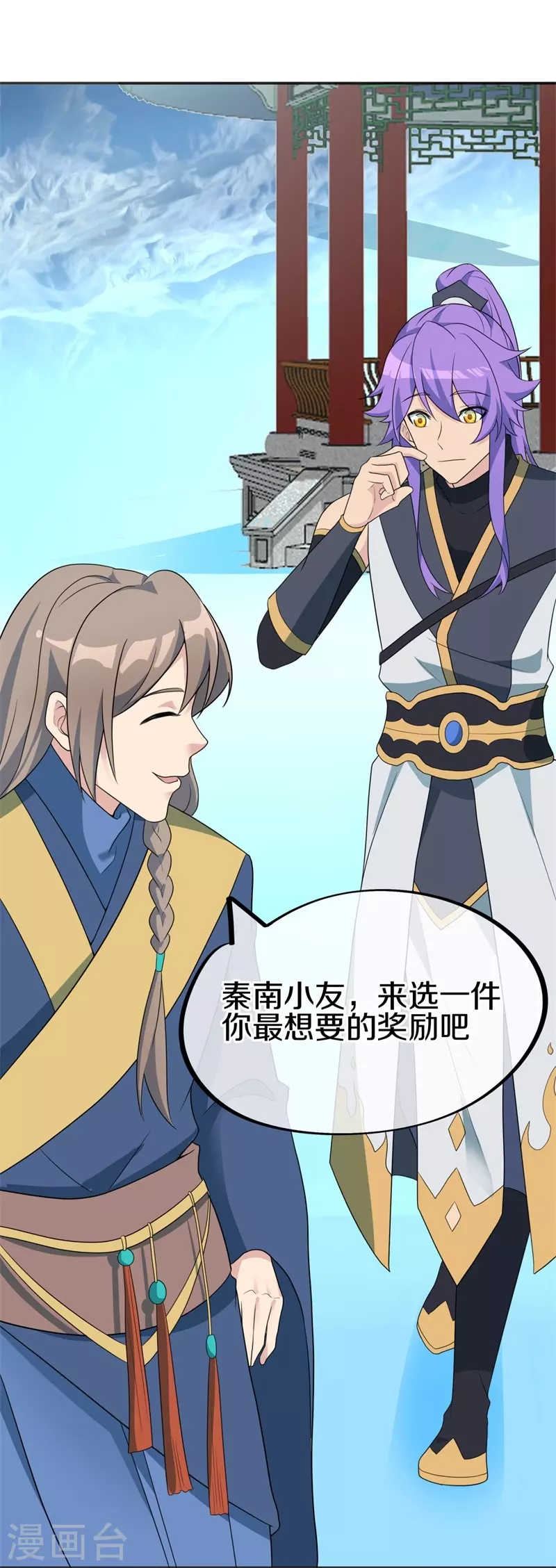 第417话 考验56