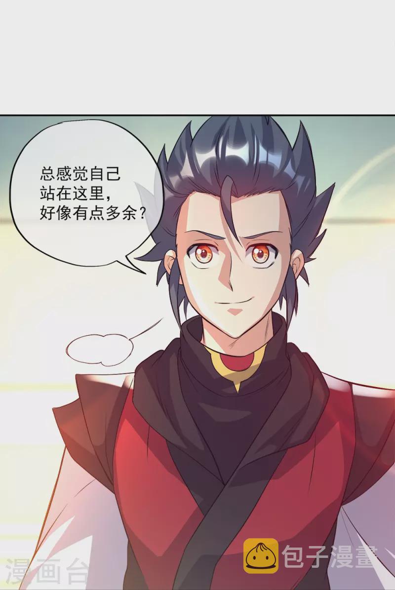 第349话 尘埃落定8