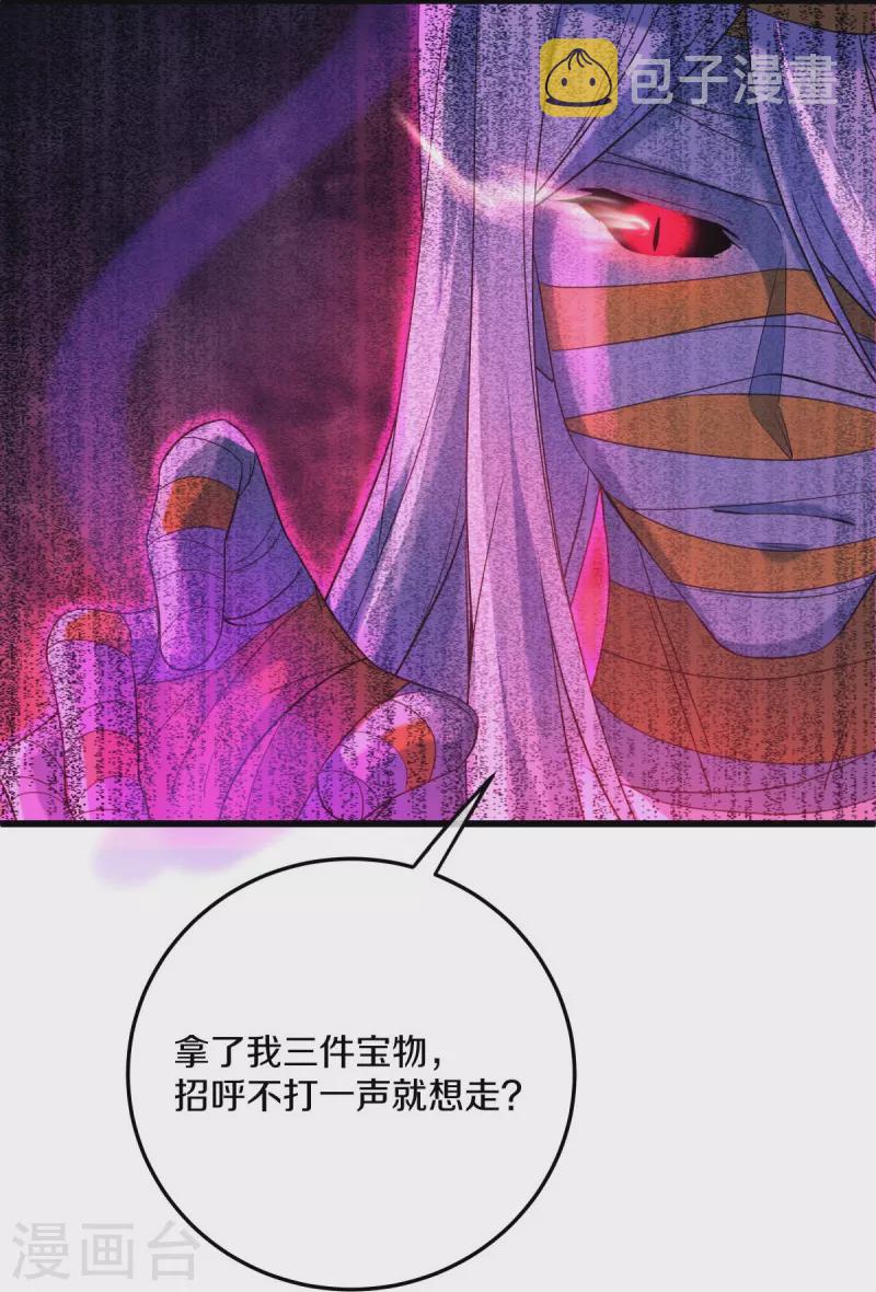 第438话 混光九元镜6