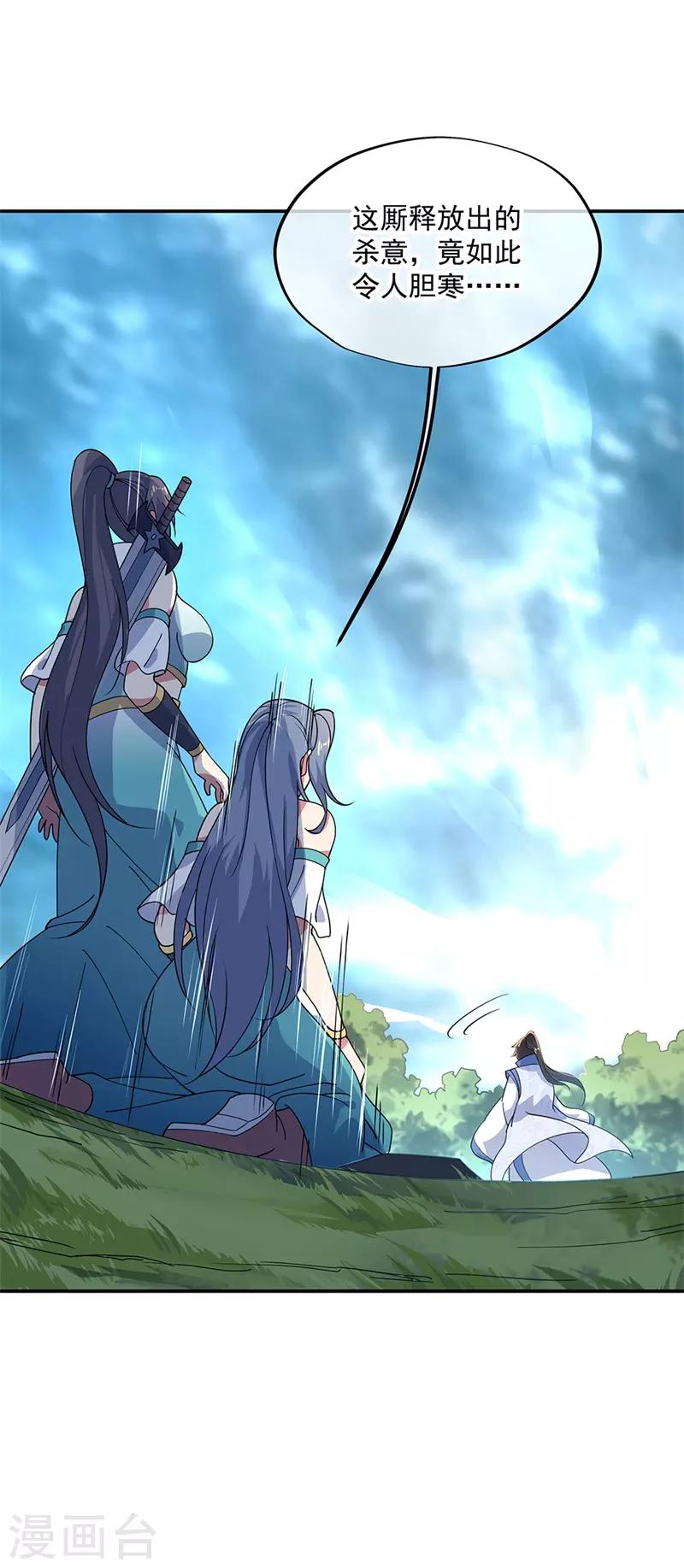 第139话 阁楼开啓4