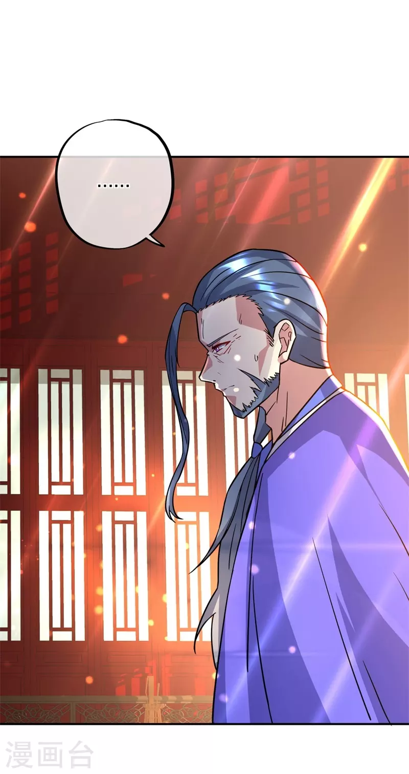 第383话 逃脱31