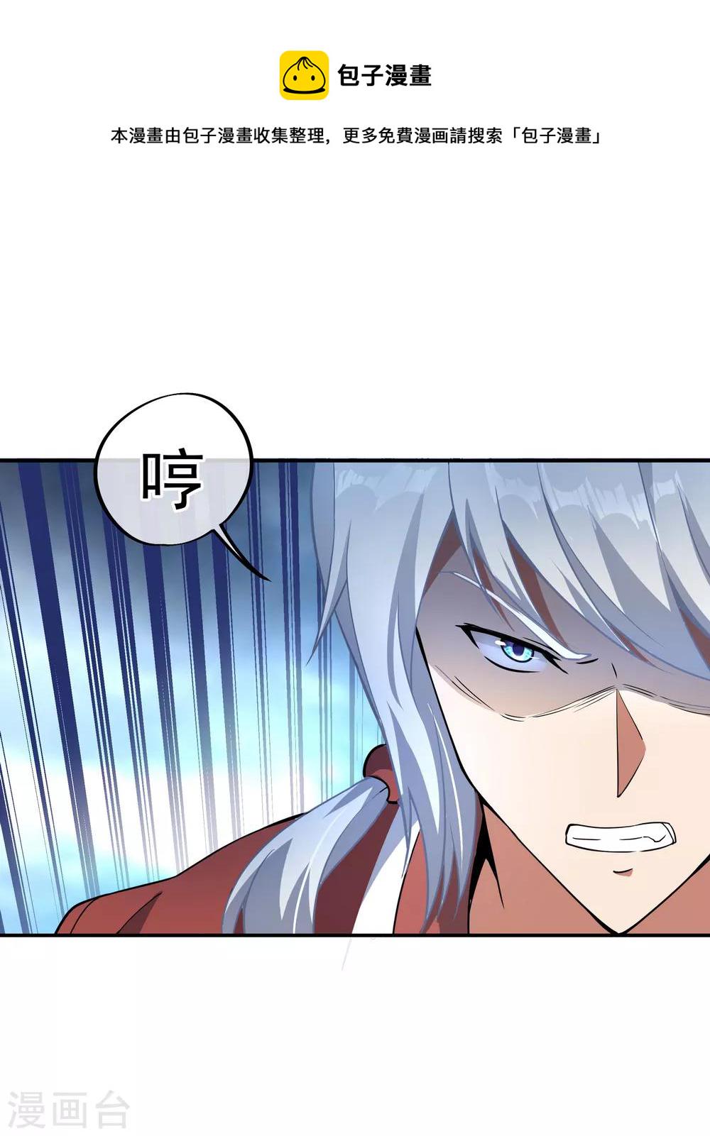 第52话 长老降临7