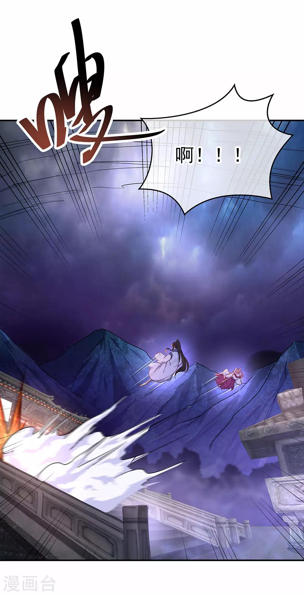 第212话 开诚布公3