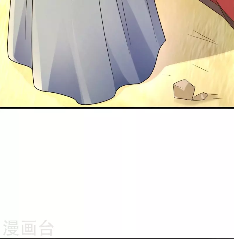 第421话 九刀古峰52