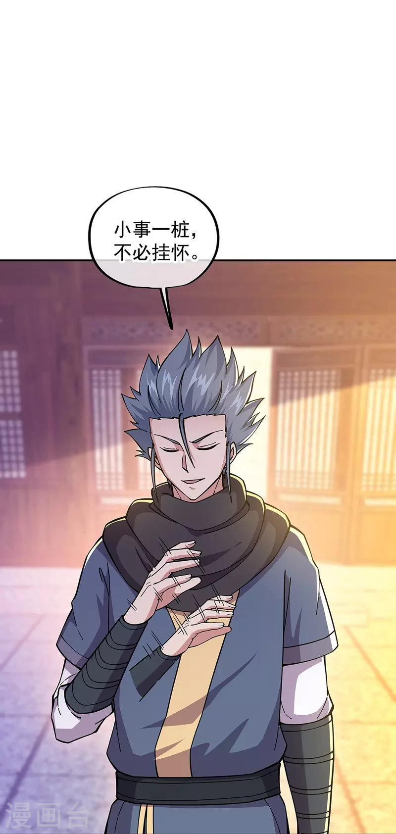 第340话 龙渊秘境21
