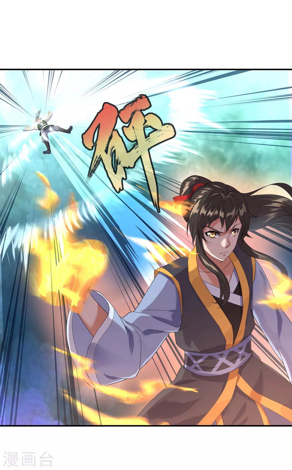 第11话 再杀秦玉10