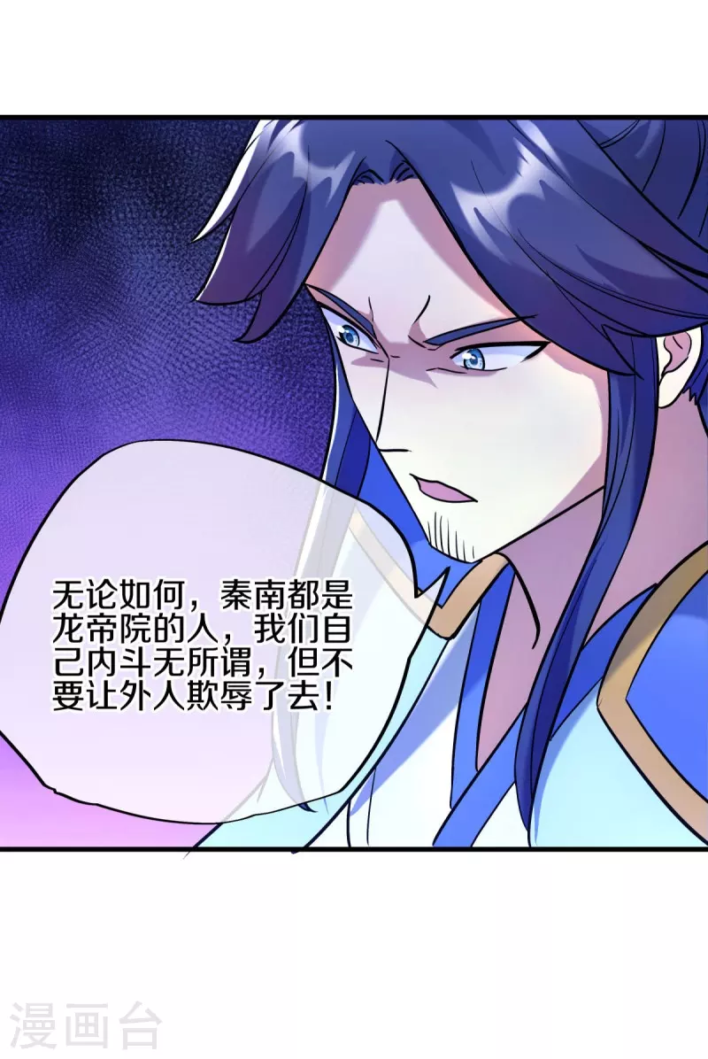 第429话 争抢42