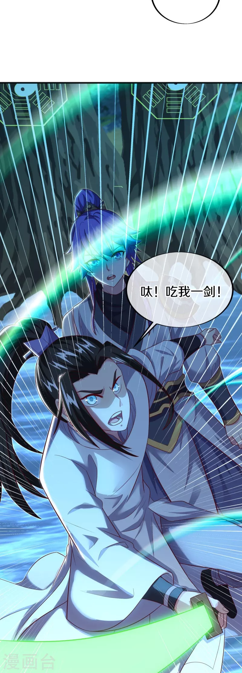 第489话 自我证帝45