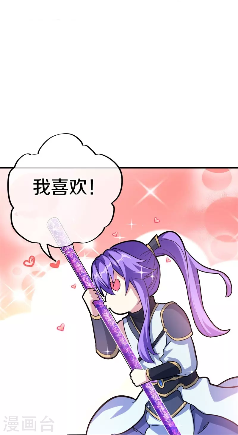 第409话 逃脱55