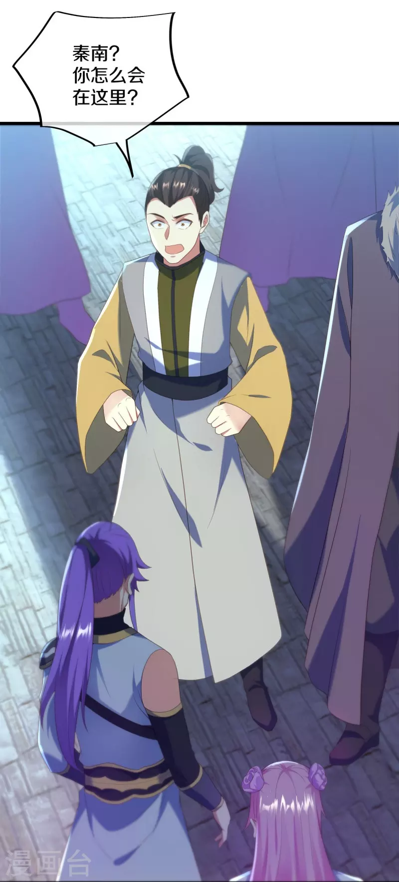 第433话 降黑龙27