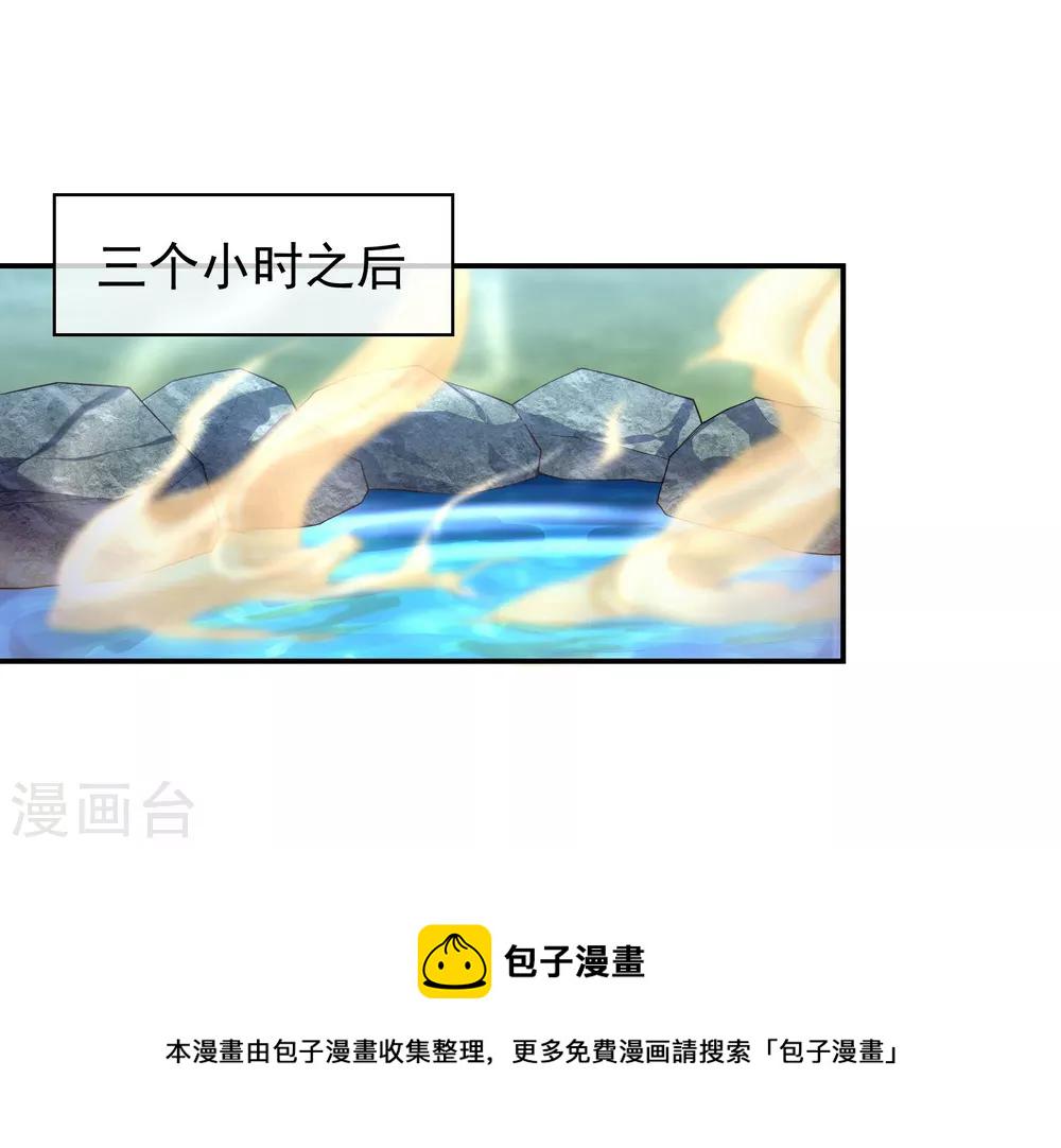 第12话 山中历练6