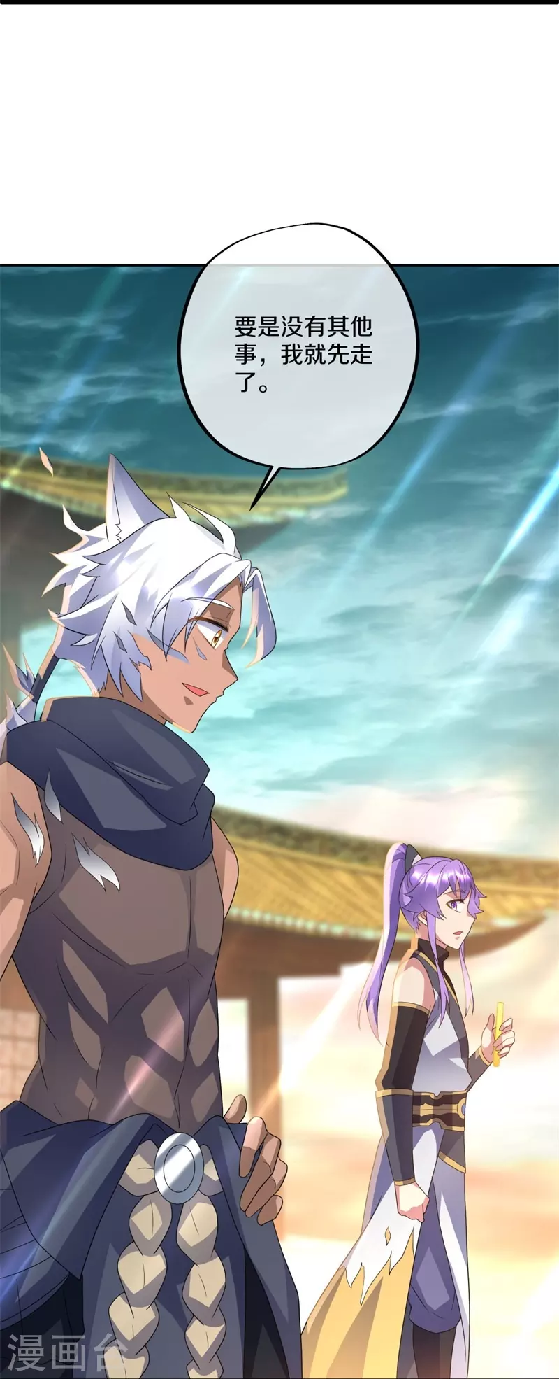 第419话 解救73