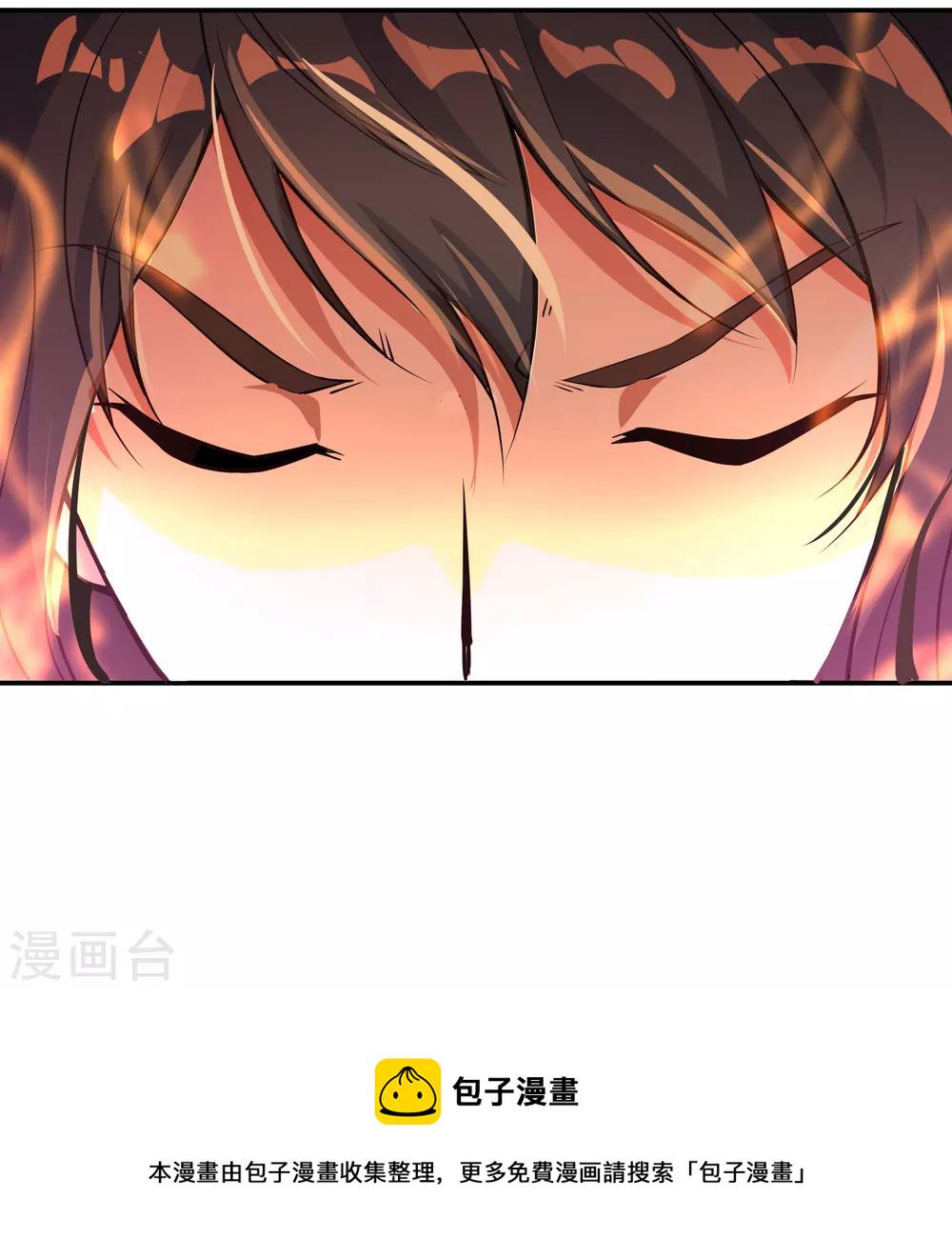 第57话 紫龙赤牙令24