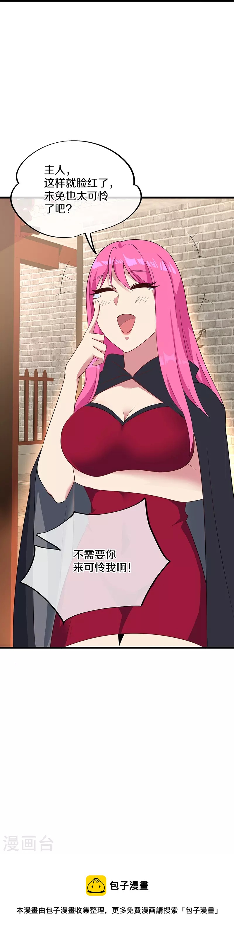 第413话 灵狐仙果88