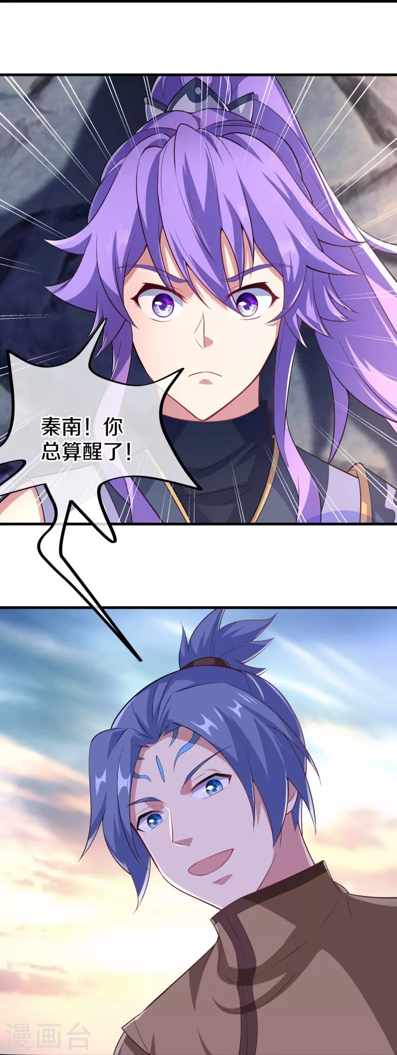 第455话 朋友的守护45