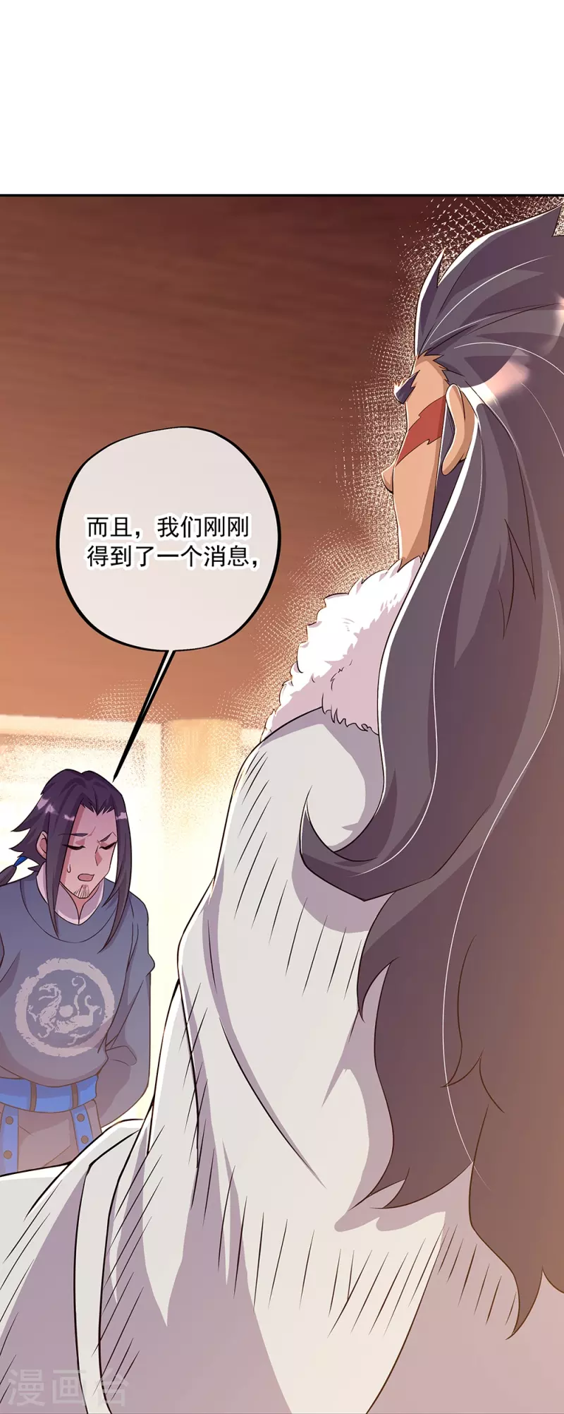 第337话 星辰阁17