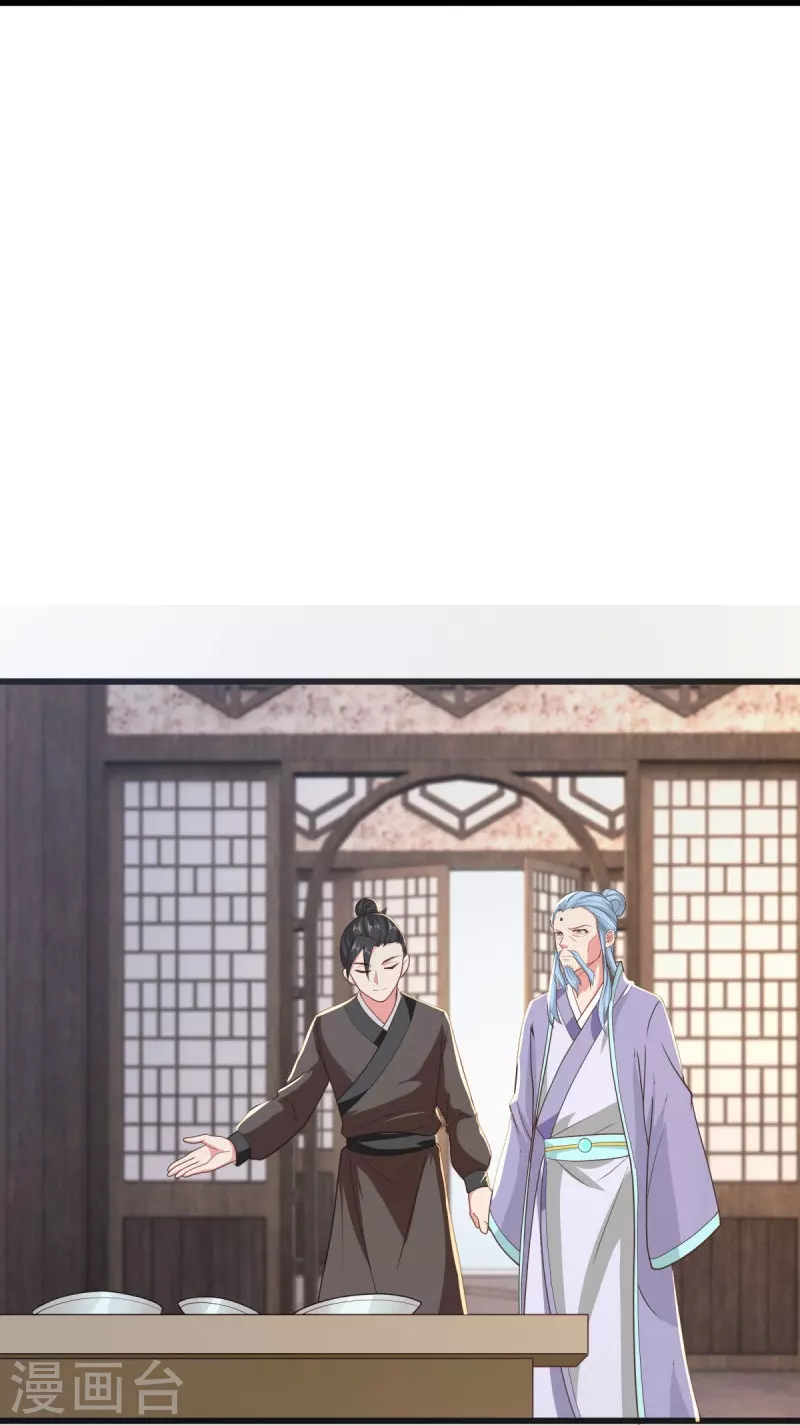 第469话 残片对局25