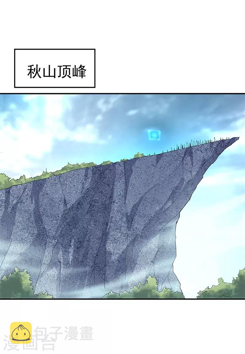 第154话 再次第一18