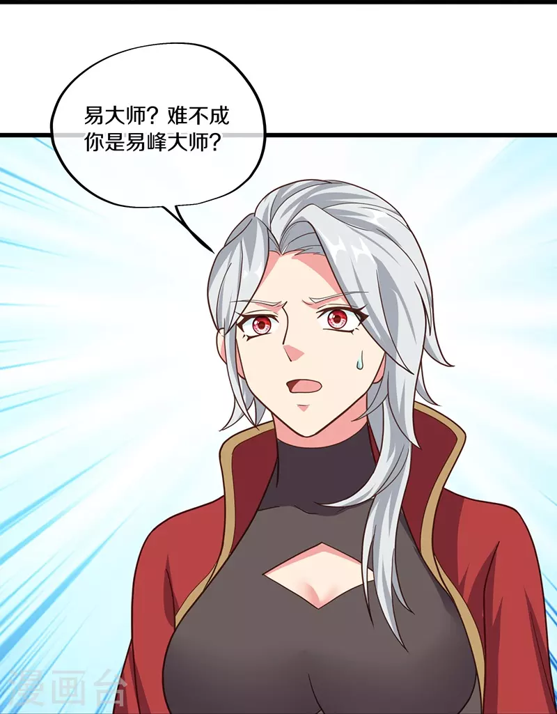 第469话 残片对局28