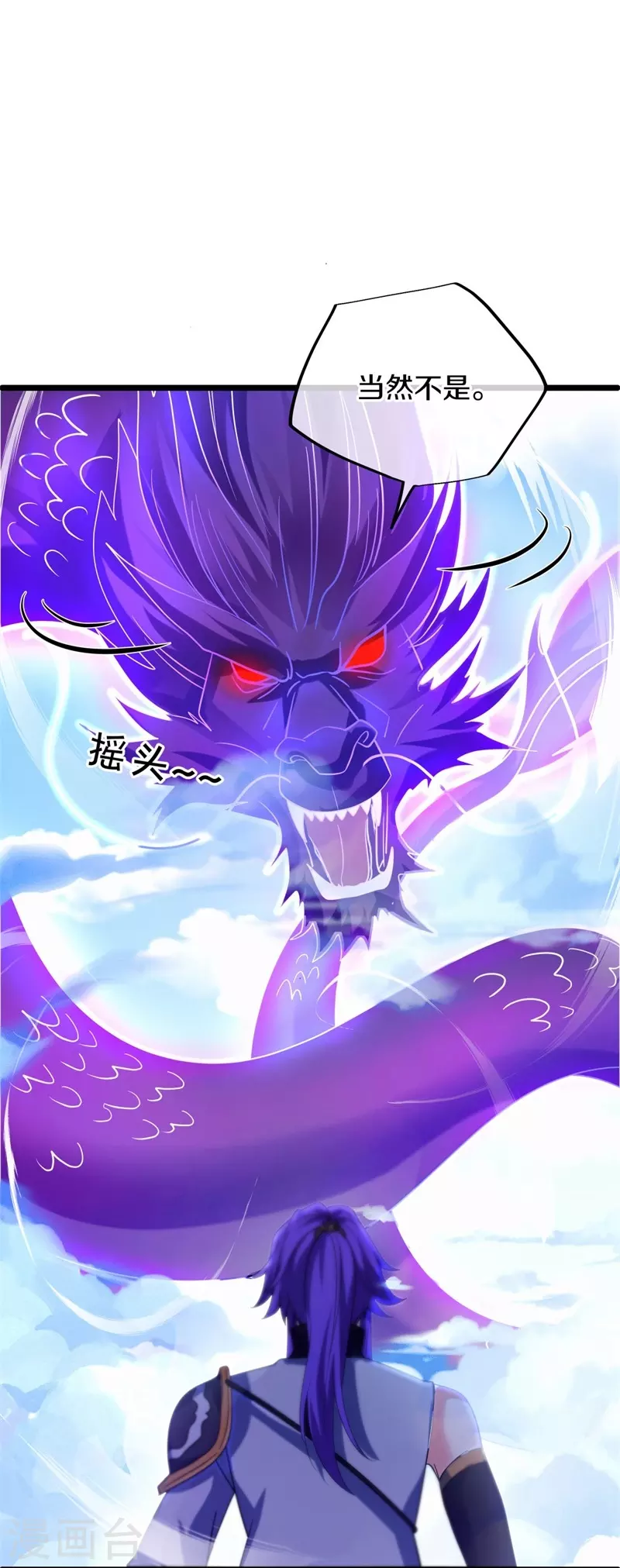 第419话 解救70