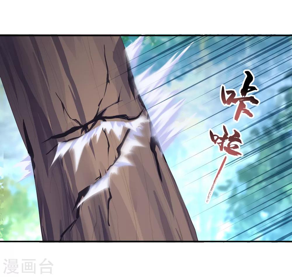 第11话 再杀秦玉12