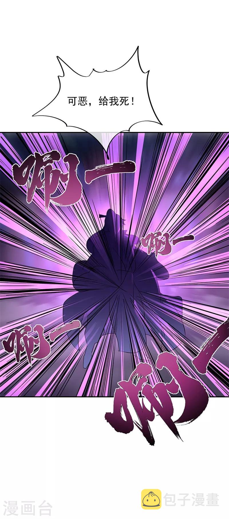 第188话 战四大天才11