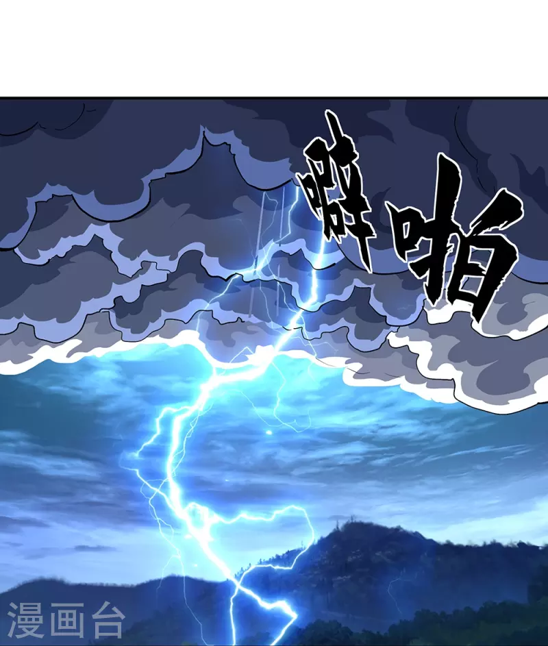 第330话 上门验身35