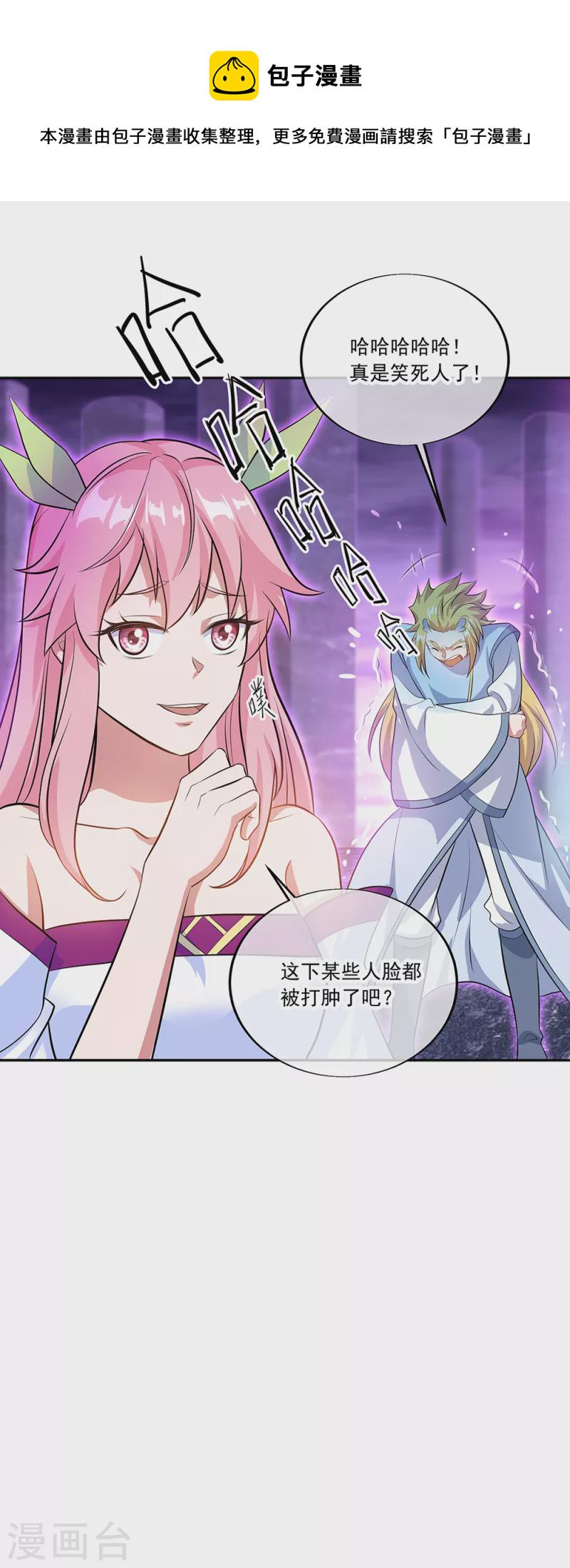 第312话 渡奈何桥7
