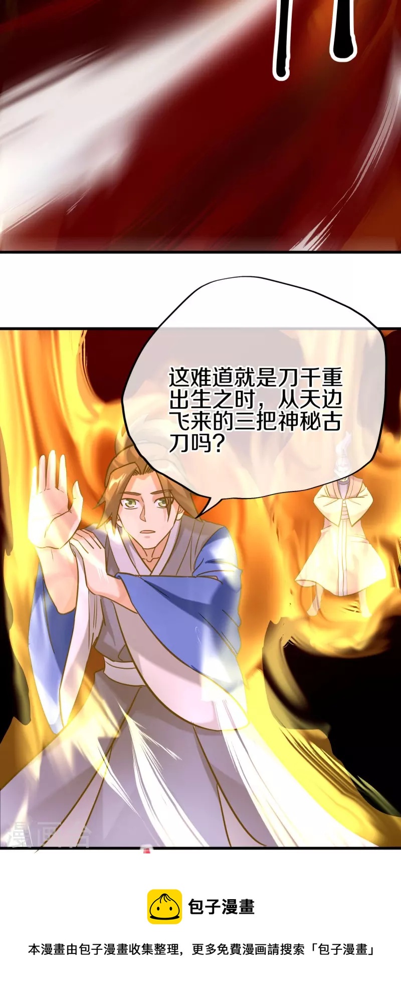 第429话 争抢54