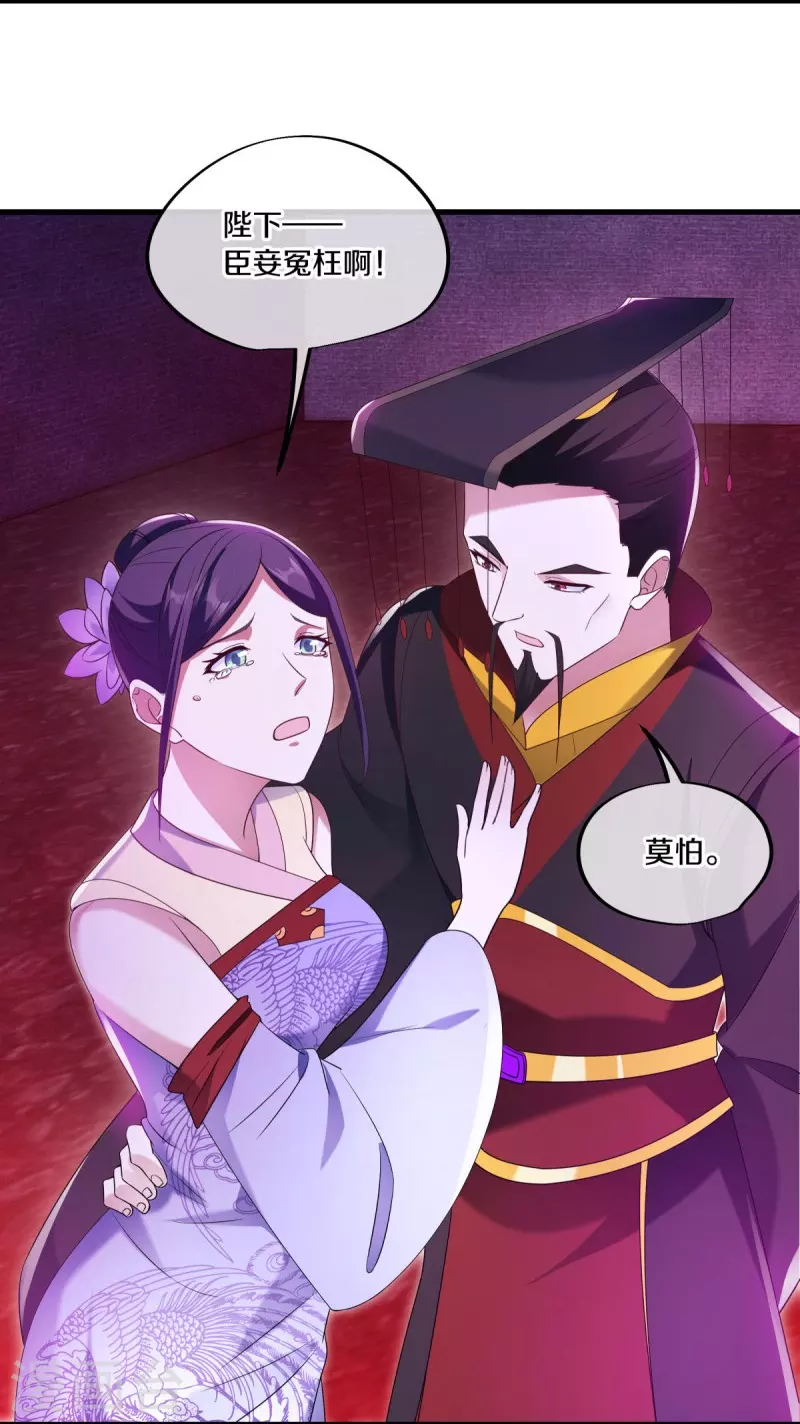 第447话 自作孽不可活5